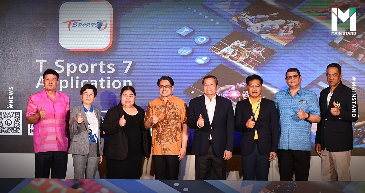TSport Channel — live OTT event coverage