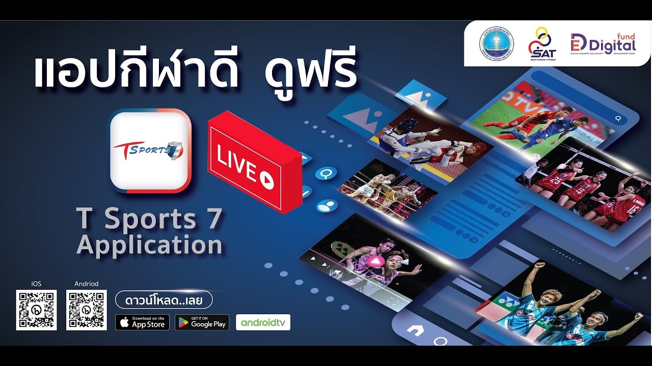 TSport Channel — multi-sport event production