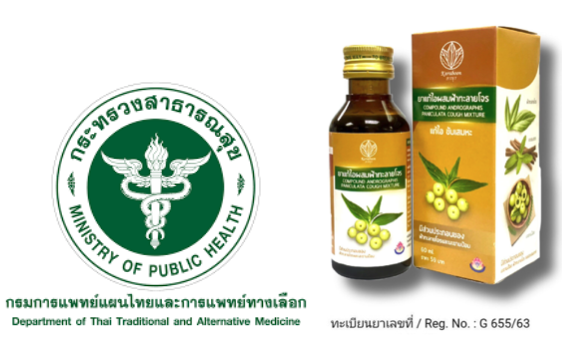 Andrographolide 60 mg capsule — world-first MOPH registration for mild COVID-19 treatment