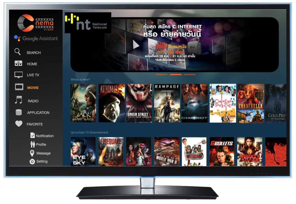 NTCnema — National Telecom Tier-1 Google TV nationwide home content service